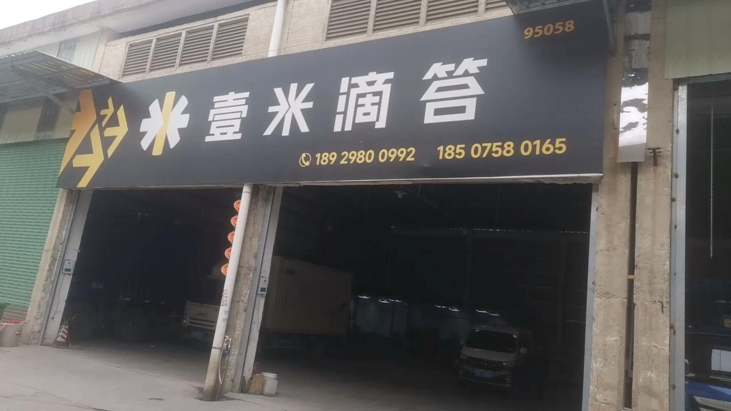 武汉市壹米滴答网点怎么查？-第1张图片-智迈物流科技网