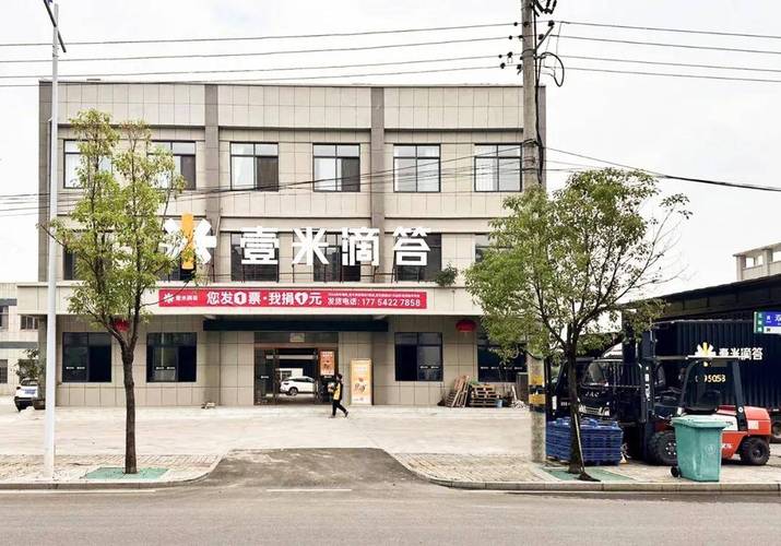 武汉市壹米滴答网点怎么查？-第3张图片-智迈物流科技网