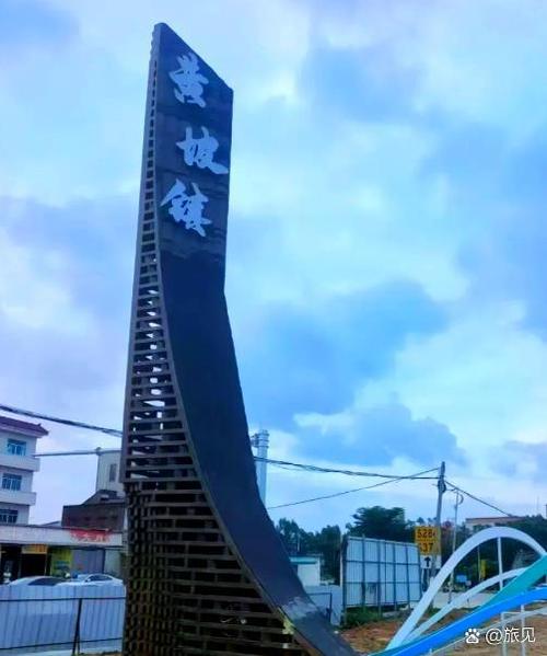 吴川黄坡镇安能物流电话是多少？-第1张图片-智迈物流科技网