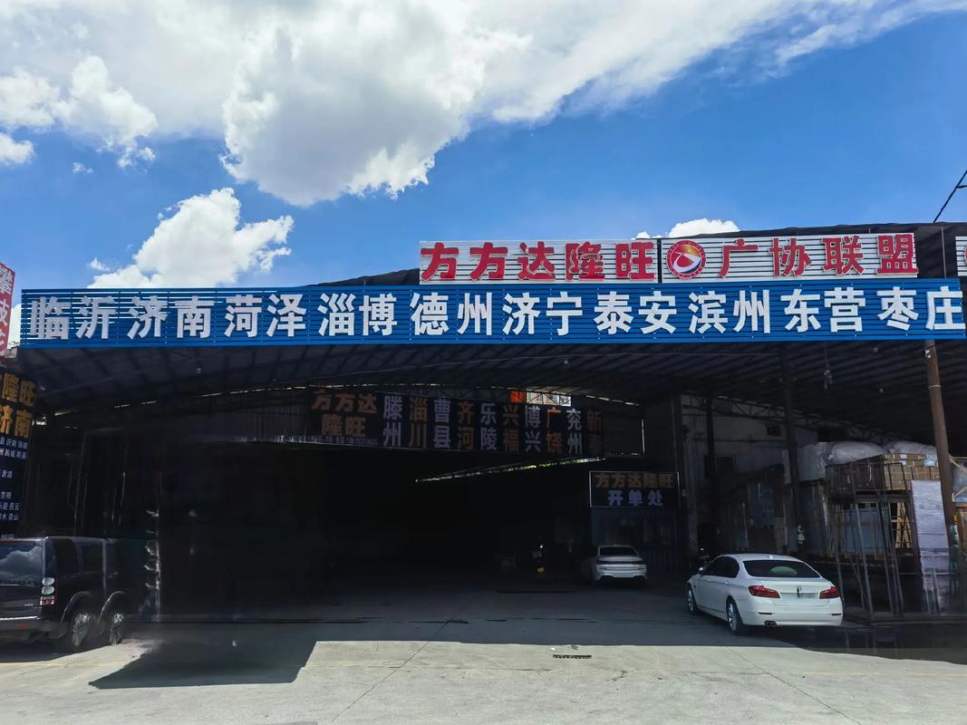 百世快递临沂兰山电话是多少？-第2张图片-智迈物流科技网