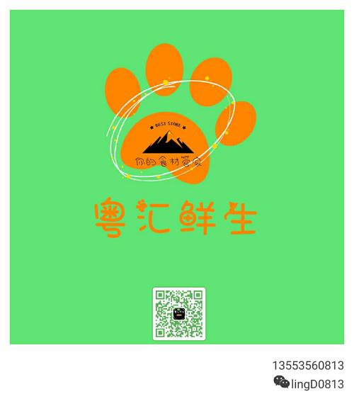 百世快递湛江麻章电话是多少?-第2张图片-智迈物流科技网 百世快递湛江麻章电话是多少?-第2张图片-智迈物流科技网