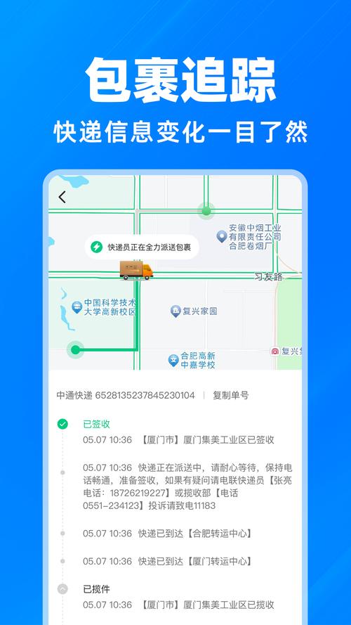 顺丰快递岚皋县网点在哪?-第2张图片-智迈物流科技网 顺丰快递岚皋县网点在哪?-第2张图片-智迈物流科技网