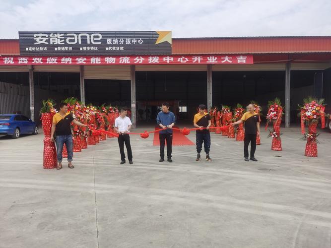 广东大亚湾安能物流电话是多少？-第2张图片-智迈物流科技网