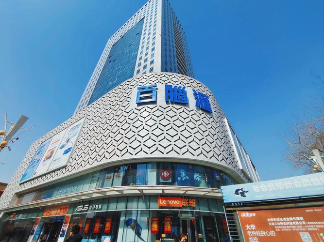 百世快递 株洲天元区-第1张图片-智迈物流科技网