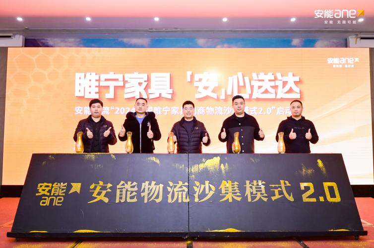 徐州金山桥安能物流电话是多少？-第2张图片-智迈物流科技网