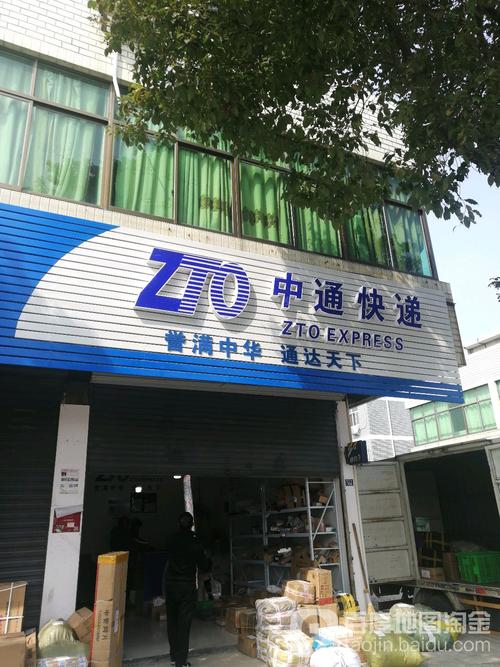 象山石浦百世快递地址具体在哪?-第1张图片-智迈物流科技网 象山石浦百世快递地址具体在哪?-第1张图片-智迈物流科技网