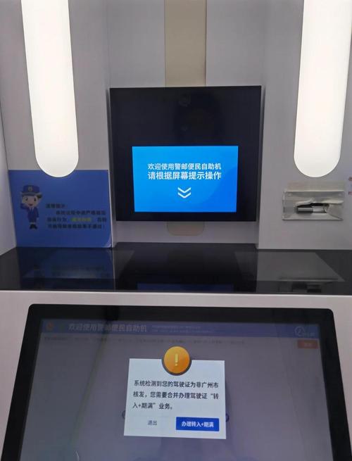 滨州市邮政网点查询系统-第2张图片-智迈物流科技网 滨州市邮政网点查询系统-第2张图片-智迈物流科技网