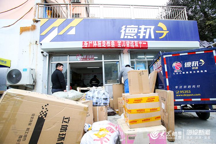 百世汇通烟台电话是多少?-第3张图片-智迈物流科技网 百世汇通烟台电话是多少?-第3张图片-智迈物流科技网