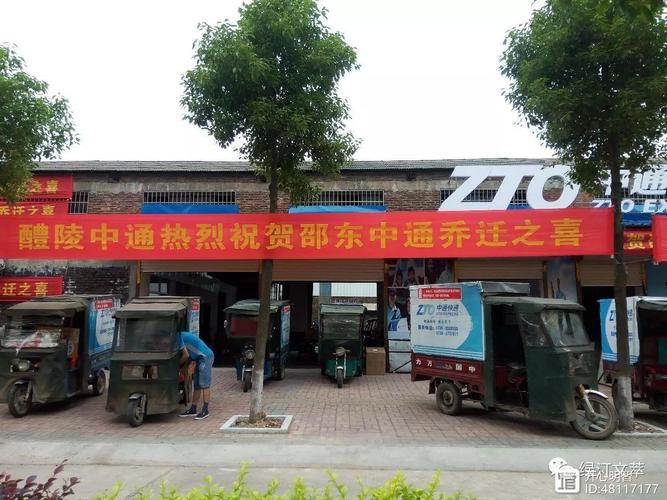 邵东廉桥百世快递地址具体在哪？-第2张图片-智迈物流科技网