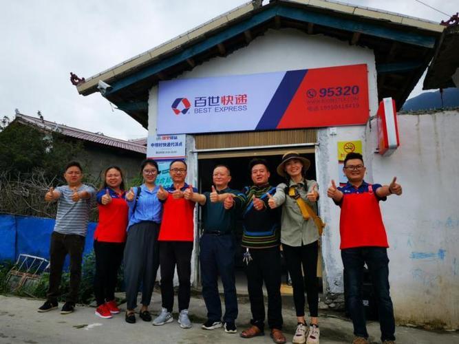 武隆百世快递电话是多少?-第3张图片-智迈物流科技网 武隆百世快递电话是多少?-第3张图片-智迈物流科技网