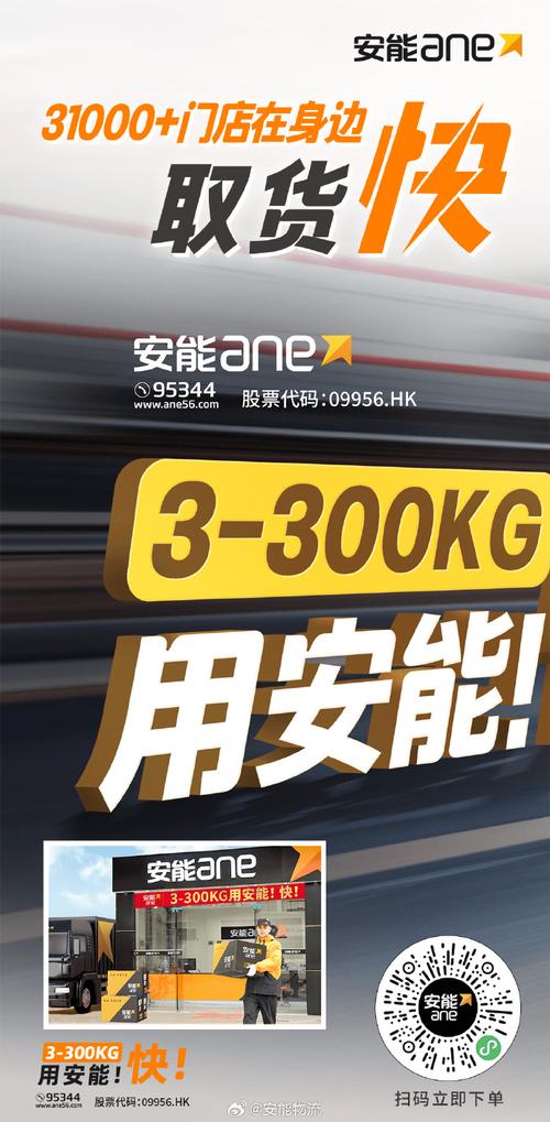 临海大田安能物流具体位置在哪？-第3张图片-智迈物流科技网