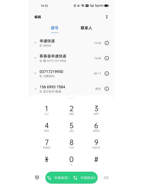 黑里寨申通快递网点在哪?-第3张图片-智迈物流科技网 黑里寨申通快递网点在哪?-第3张图片-智迈物流科技网
