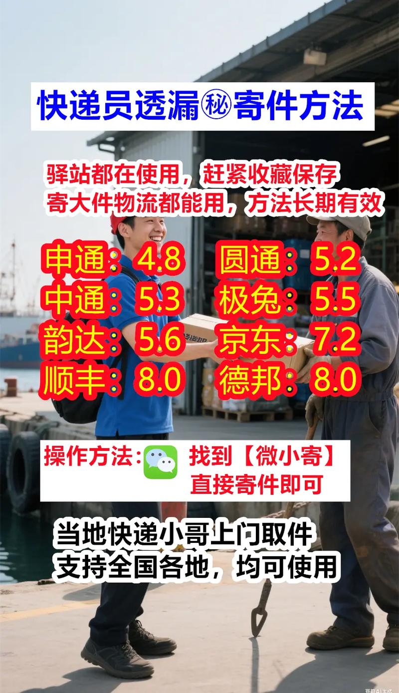 登封百世汇通快递点具体位置在哪?-第3张图片-智迈物流科技网 登封百世汇通快递点具体位置在哪?-第3张图片-智迈物流科技网