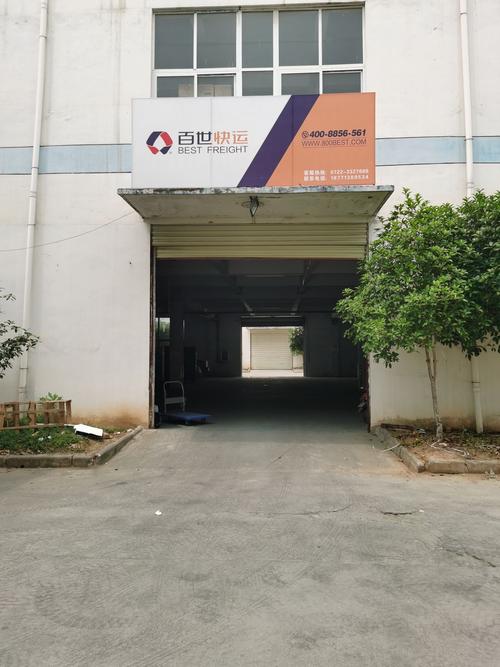 南康百世快递南水地址具体在哪?-第2张图片-智迈物流科技网 南康百世快递南水地址具体在哪?-第2张图片-智迈物流科技网