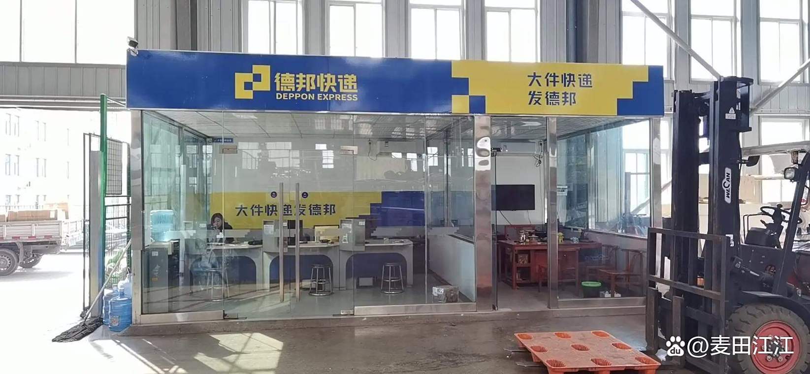 长沙县德邦快递网点在哪查？-第2张图片-智迈物流科技网