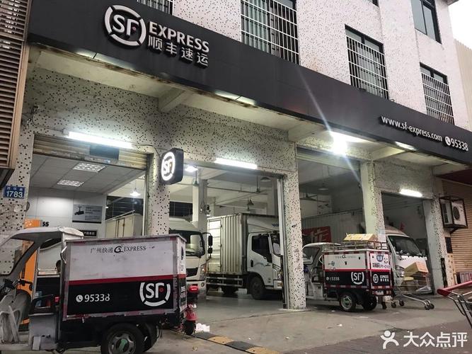 南京鼓楼区顺丰网点在哪？怎么查？-第3张图片-智迈物流科技网