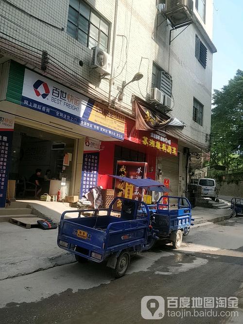 安康百世快递总仓地址在哪？-第2张图片-智迈物流科技网