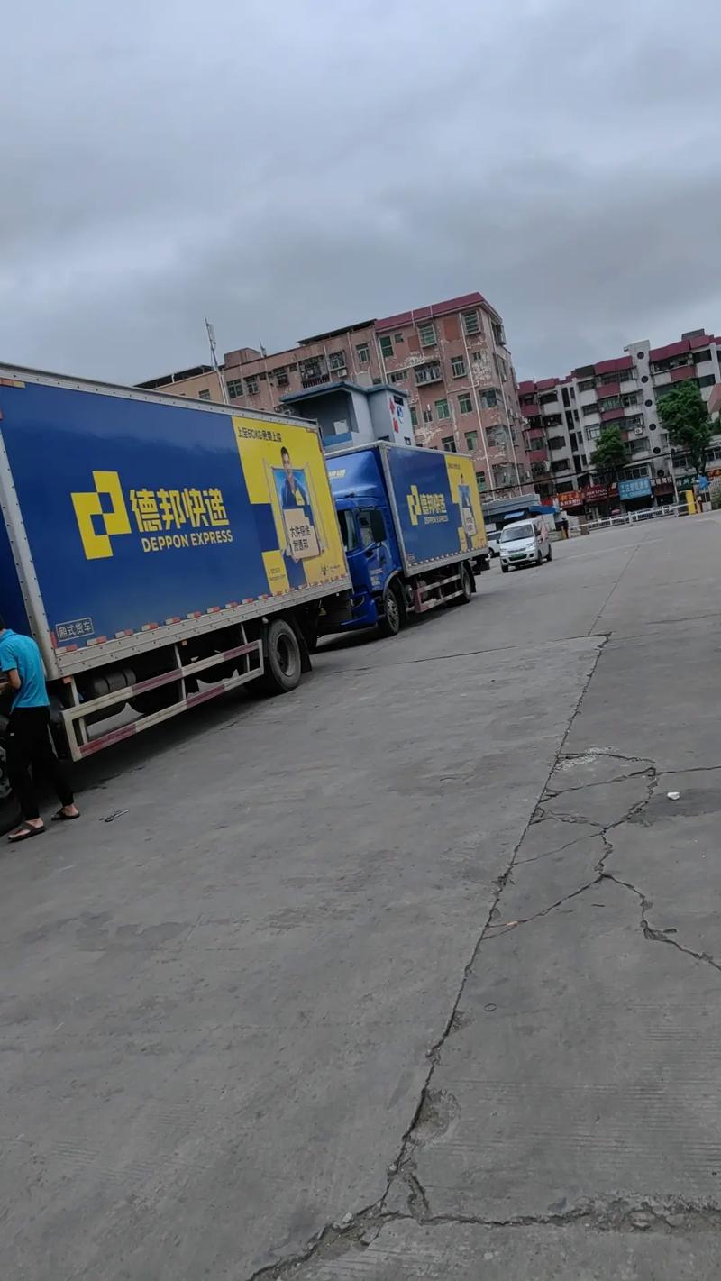 永胜县德邦快递网点在哪?-第2张图片-智迈物流科技网 永胜县德邦快递网点在哪?-第2张图片-智迈物流科技网