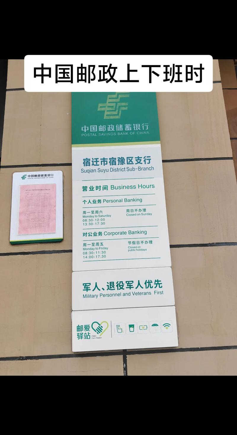 漳州邮政网点查询电话是多少？-第2张图片-智迈物流科技网