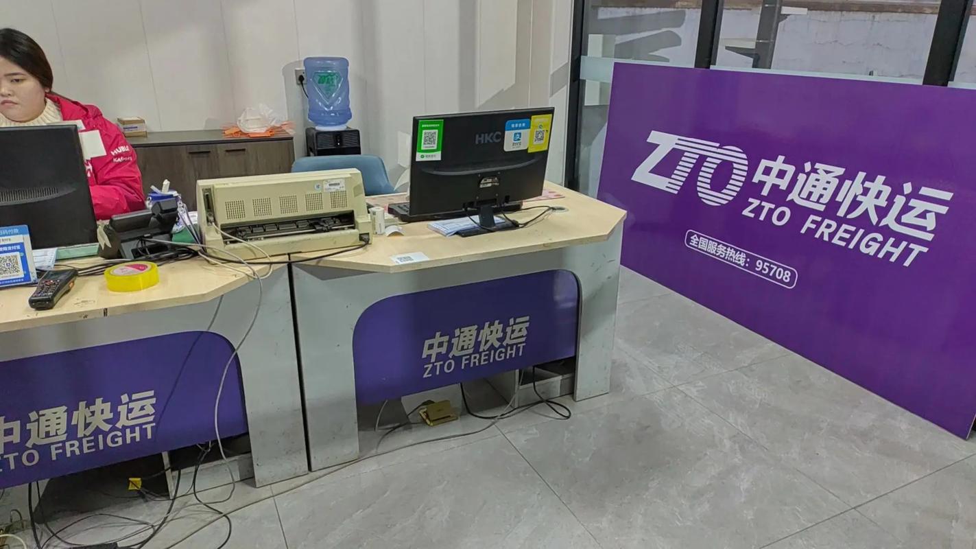 湘乡中通快递网点在哪?怎么查?-第2张图片-智迈物流科技网 湘乡中通快递网点在哪?怎么查?-第2张图片-智迈物流科技网