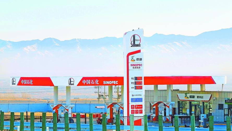 中石化加油站网点怎么查?-第1张图片-智迈物流科技网 中石化加油站网点怎么查?-第1张图片-智迈物流科技网