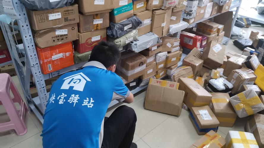 头道营子乡快递网点在哪?怎么查?-第1张图片-智迈物流科技网 头道营子乡快递网点在哪?怎么查?-第1张图片-智迈物流科技网