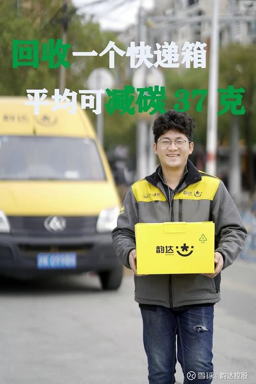 头道营子乡快递网点在哪?怎么查?-第2张图片-智迈物流科技网 头道营子乡快递网点在哪?怎么查?-第2张图片-智迈物流科技网