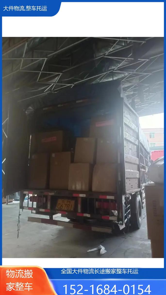 昭通安能物流地址在哪里-第2张图片-智迈物流科技网 昭通安能物流地址在哪里-第2张图片-智迈物流科技网