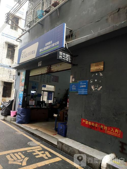 百世快递西乡固戍站点服务怎么样?-第2张图片-智迈物流科技网 百世快递西乡固戍站点服务怎么样?-第2张图片-智迈物流科技网