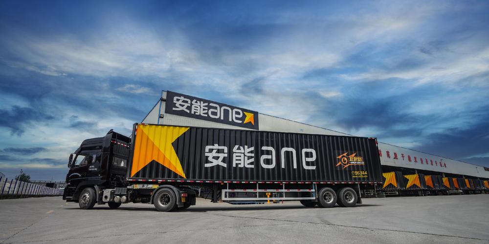 安能物流广州到娄底怎么运?-第2张图片-智迈物流科技网 安能物流广州到娄底怎么运?-第2张图片-智迈物流科技网