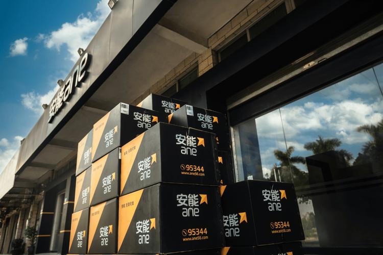安能物流大兴总部电话是多少?-第1张图片-智迈物流科技网 安能物流大兴总部电话是多少?-第1张图片-智迈物流科技网