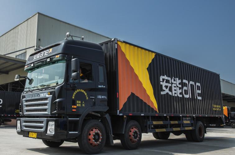 安能物流大兴总部电话是多少?-第2张图片-智迈物流科技网 安能物流大兴总部电话是多少?-第2张图片-智迈物流科技网