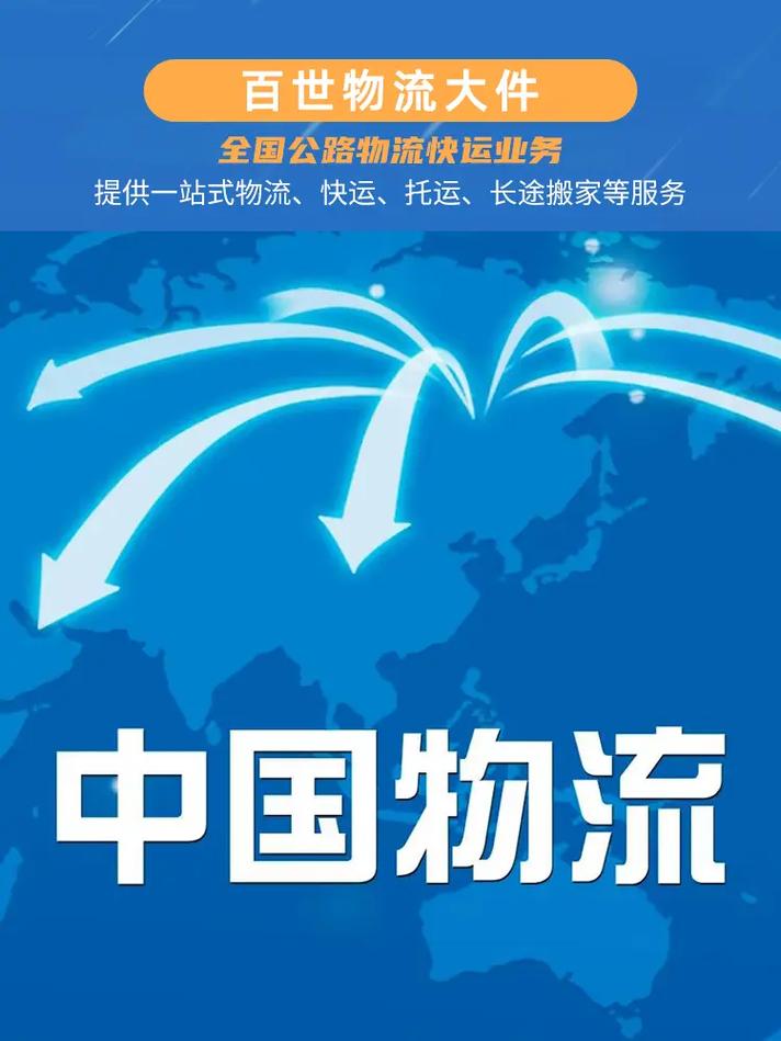 百世快递日照8部具体地址在哪?-第3张图片-智迈物流科技网 百世快递日照8部具体地址在哪?-第3张图片-智迈物流科技网