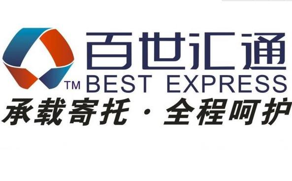 仁寿百世汇通快递地址-第3张图片-智迈物流科技网