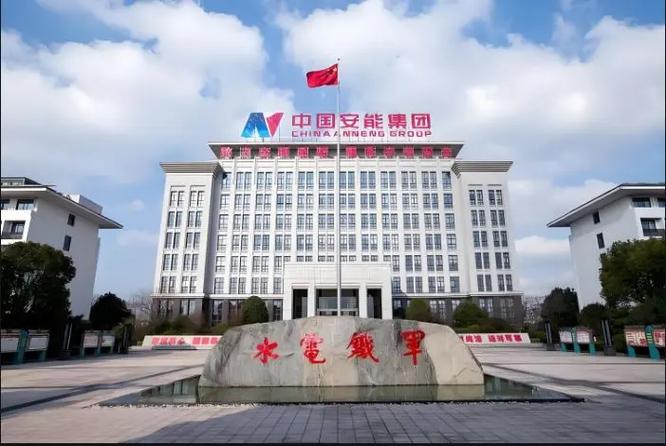 中山安能物流总部在哪里-第3张图片-智迈物流科技网 中山安能物流总部在哪里-第3张图片-智迈物流科技网