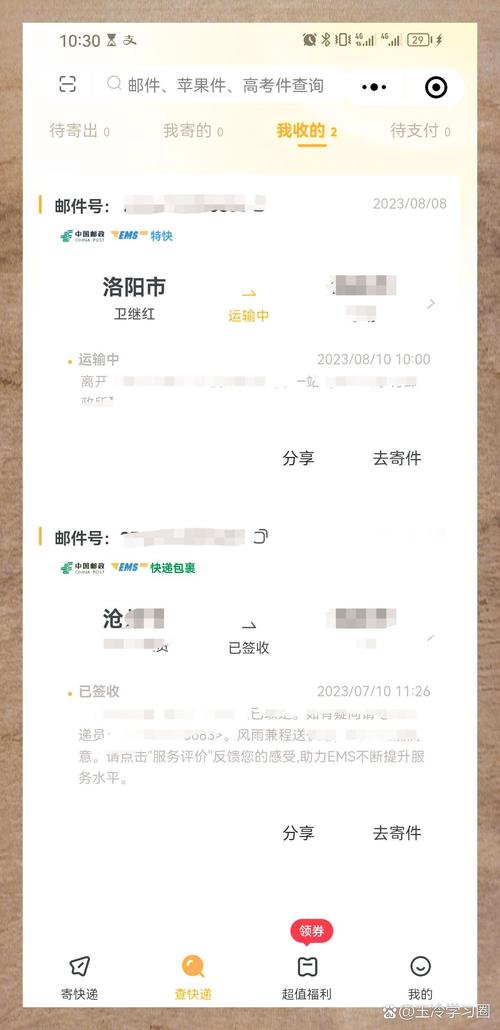 青海百世快递网点在哪查?-第2张图片-智迈物流科技网 青海百世快递网点在哪查?-第2张图片-智迈物流科技网