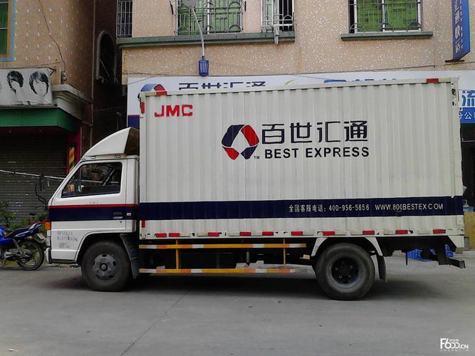 百世快递武昌集散中心现状如何？-第2张图片-智迈物流科技网