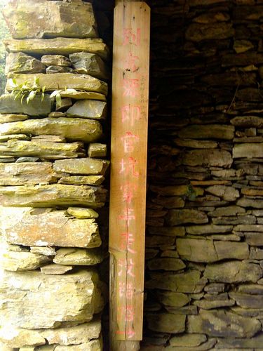 安能物流婺源清华镇电话是多少？-第1张图片-智迈物流科技网