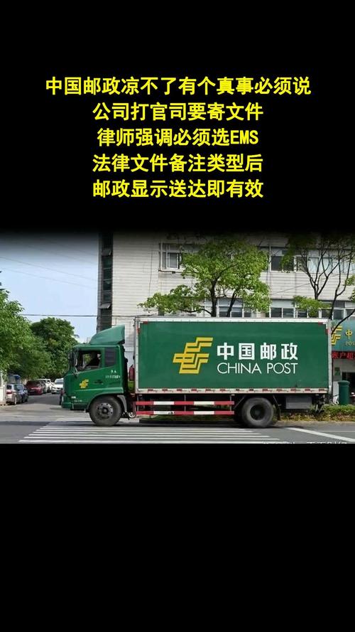 安能物流投诉 邮政总局-第3张图片-智迈物流科技网 安能物流投诉 邮政总局-第3张图片-智迈物流科技网