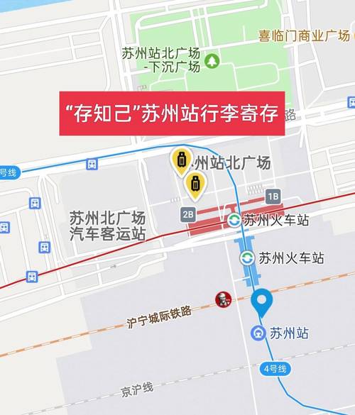 徐闻安能物流寄送地址表怎么查?-第2张图片-智迈物流科技网 徐闻安能物流寄送地址表怎么查?-第2张图片-智迈物流科技网