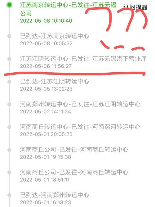 百世快递无锡站点具体分布在哪些区域?-第3张图片-智迈物流科技网 百世快递无锡站点具体分布在哪些区域?-第3张图片-智迈物流科技网