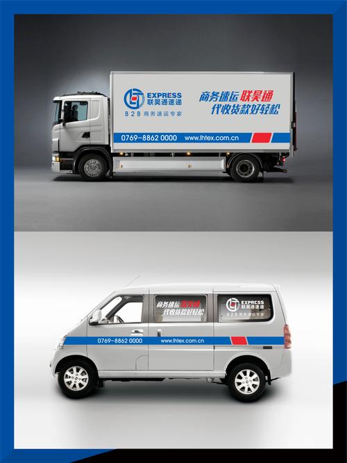 联昊通深圳网点大字查询-第3张图片-智迈物流科技网 联昊通深圳网点大字查询-第3张图片-智迈物流科技网