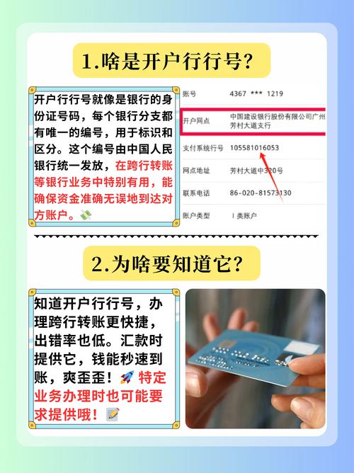 义乌邮政开户行网点怎么查?-第3张图片-智迈物流科技网 义乌邮政开户行网点怎么查?-第3张图片-智迈物流科技网