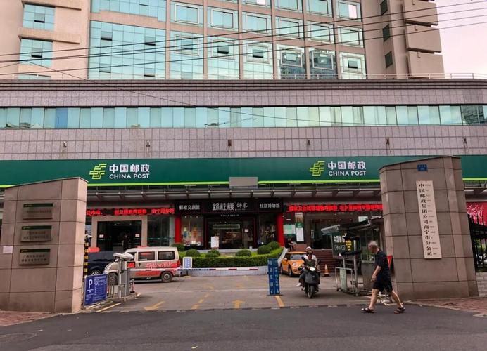 南宁邮政网点及电话在哪查?-第1张图片-智迈物流科技网 南宁邮政网点及电话在哪查?-第1张图片-智迈物流科技网