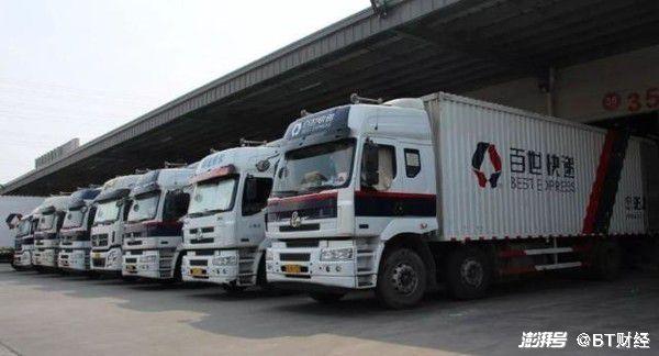 百世快递天津下站到哪里?-第2张图片-智迈物流科技网 百世快递天津下站到哪里?-第2张图片-智迈物流科技网