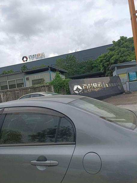 厚街溪头百世快递电话-第2张图片-智迈物流科技网