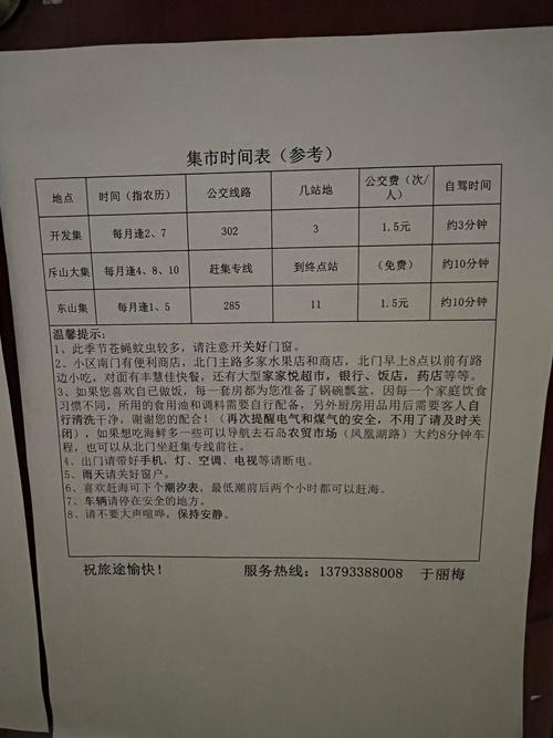 鞍山宅急送网点电话是多少？-第1张图片-智迈物流科技网
