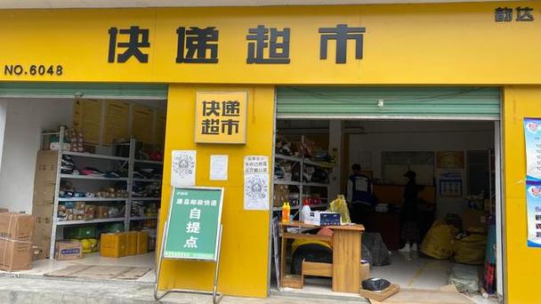 韵达快递玲珑路网点在哪？-第2张图片-智迈物流科技网