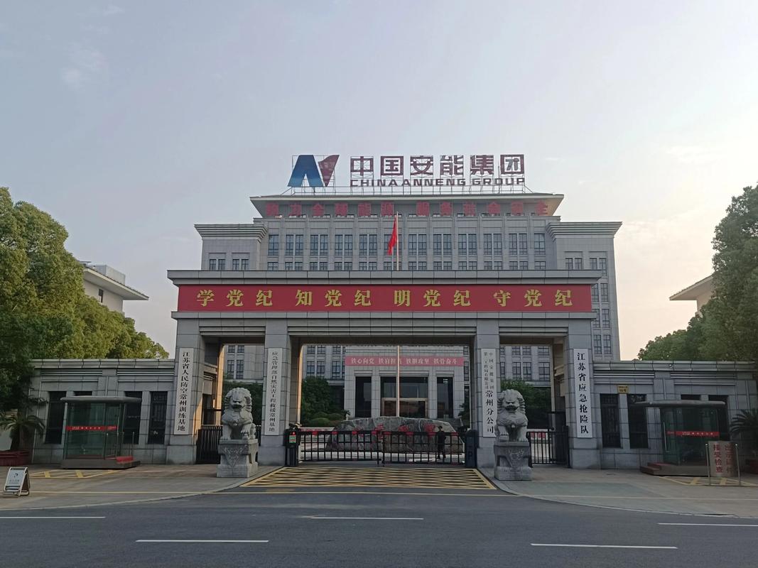 安能物流总部在江西哪里-第1张图片-智迈物流科技网