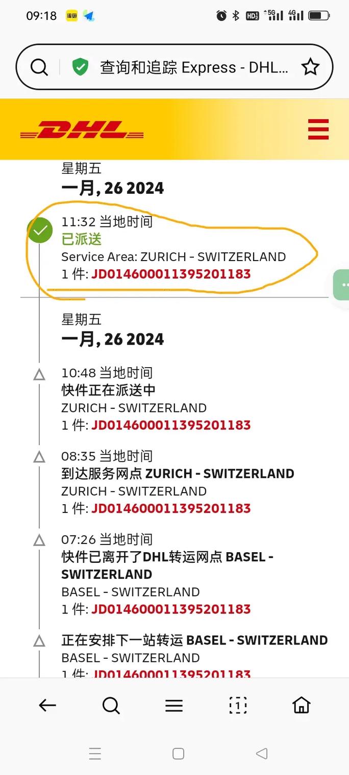 DHL官网怎么查寄件网点?-第1张图片-智迈物流科技网 DHL官网怎么查寄件网点?-第1张图片-智迈物流科技网